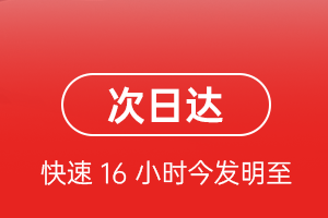 乌兰察布航空托运航空货运 航空货运