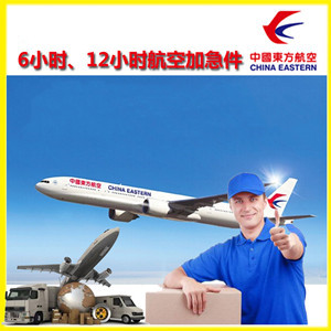 乌兰察布航空托运公司谈空运的四大作用是什么